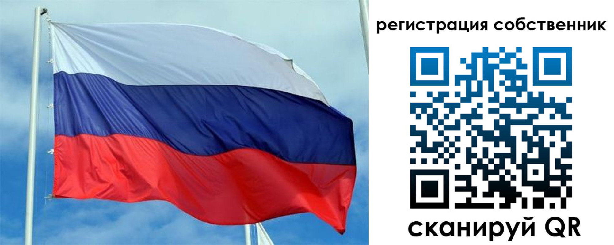 временная регистрация недорого в Новопавловске